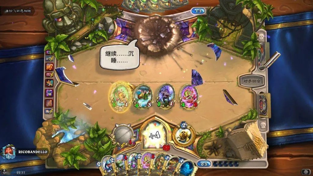 炉石传说2021狂野鱼人骑传说攻略