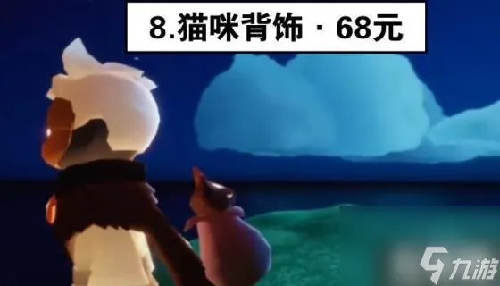 光遇2023万圣节活动什么时候开始 光遇2023万圣节活动开始时间详解