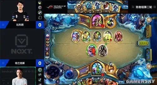 【NeXT】炉石传说中韩对抗赛线上预选赛战报