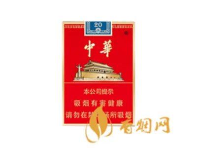 大中华香烟(软硬)价格表图大全 大中华香烟100/包最贵