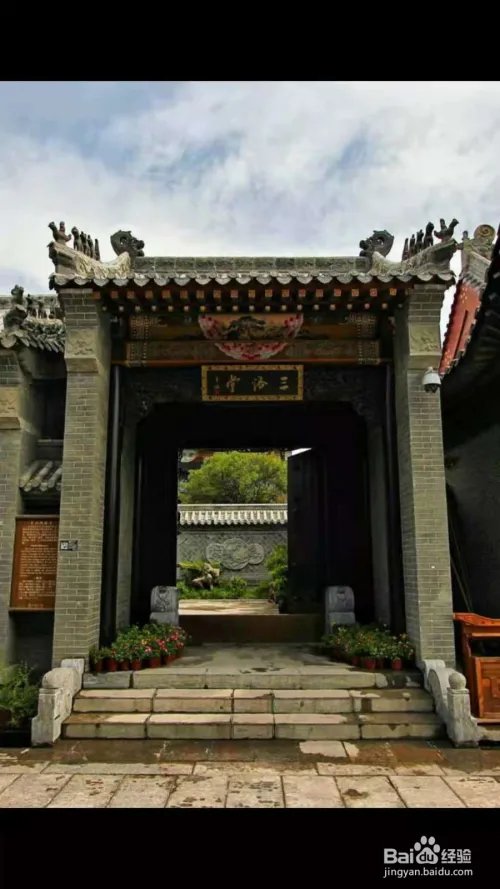 游山东之台儿庄古镇有哪些景点