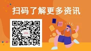 2022年贵州注会准考证打印时间已经公布出来了吗