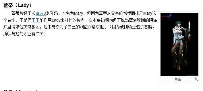 CF穿越火线 CF绝版人物 海豹突击队有没有女的