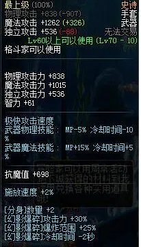 dnf领主之塔在哪怎么进