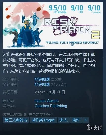 Steam秋季特惠:分类推荐超值好价游戏 剁手必看指南