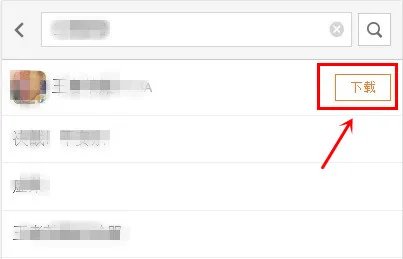 永恒之巅九游版下载 九游永恒之巅下载安装教程