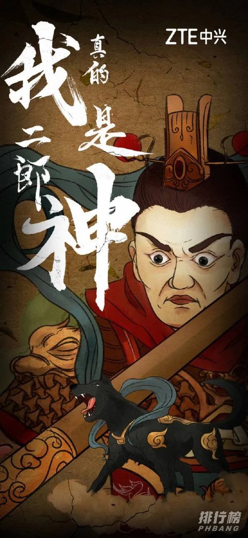 中兴A20上市时间_中兴A20 5g手机什么时候发布