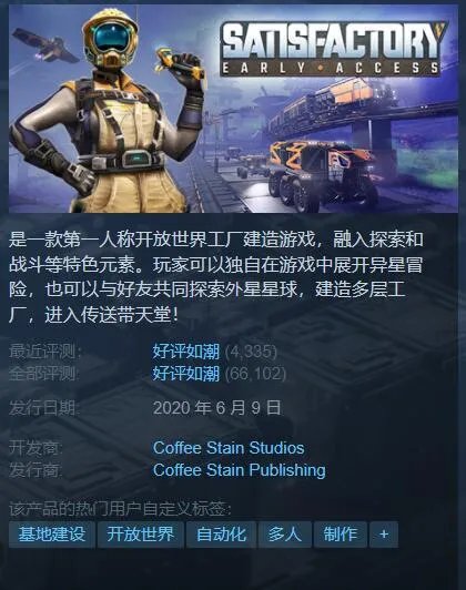 Steam秋季特惠:分类推荐超值好价游戏 剁手必看指南