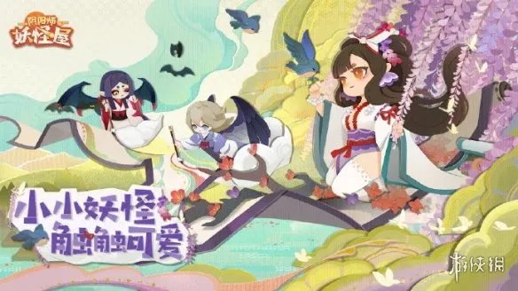 《阴阳师妖怪屋》11月25日更新公告 新式神花鸟卷一览