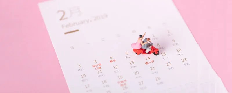 feb是几月 feb表示几月