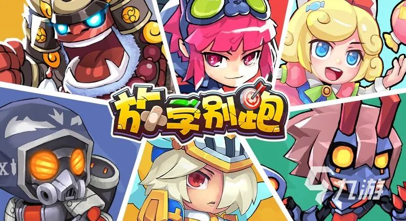 2021十大最好玩的网络射击游戏 必玩的枪械对战前十名分享