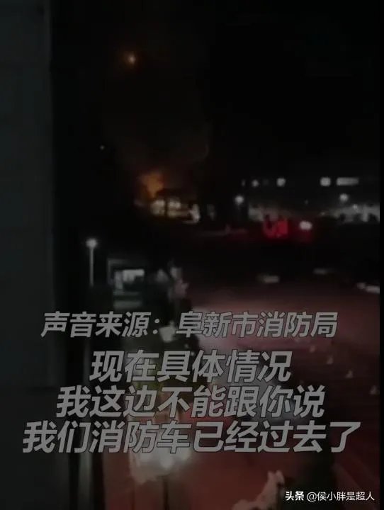 辽宁阜新一工厂发生爆炸,附近居民家玻璃被震碎,你怎么看?