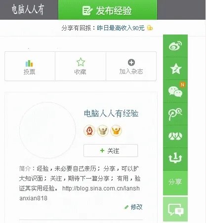 360安全卫士9.7：软件卸载