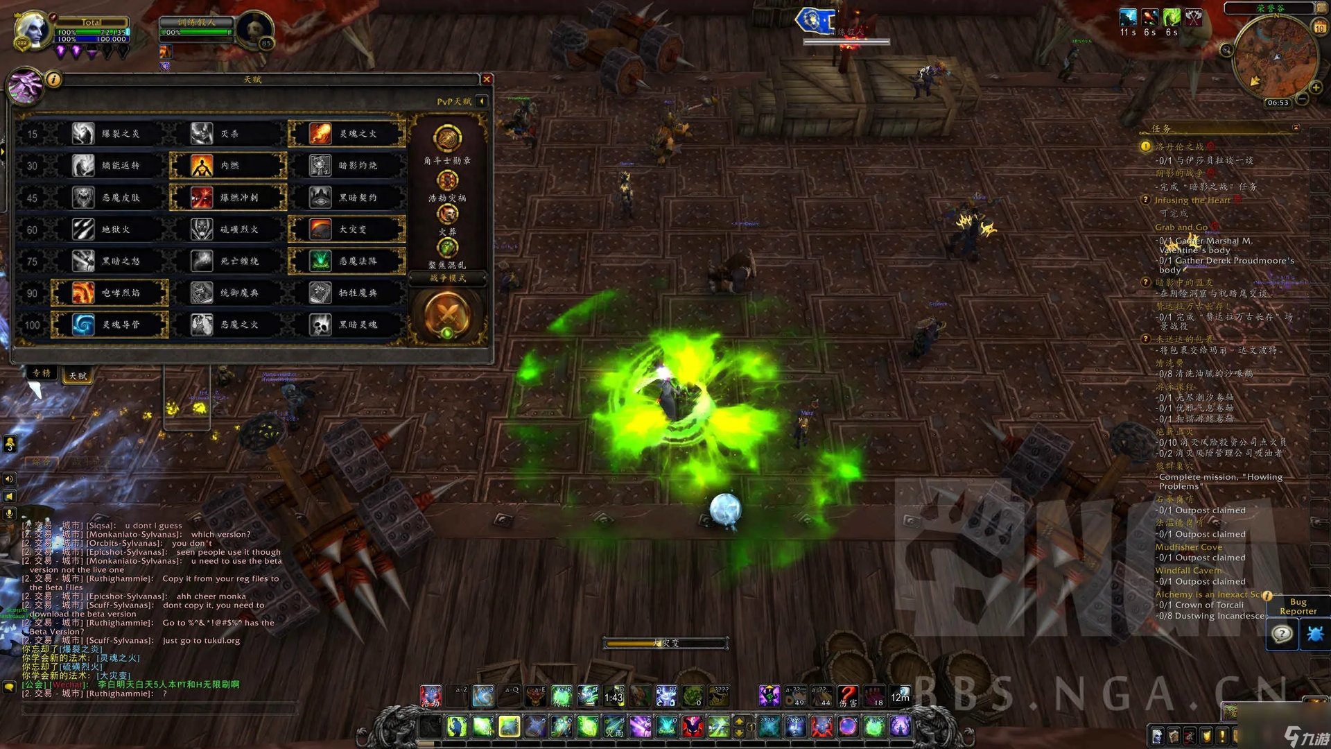 魔兽世界术士绿火任务攻略流程 魔兽术士绿火任务打法