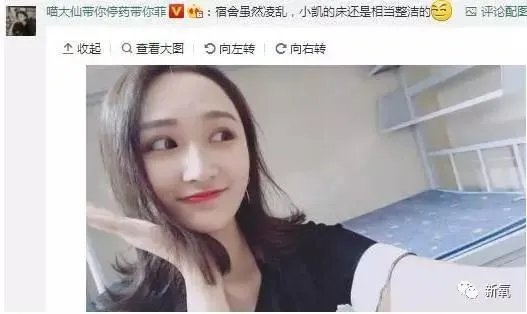 网红蹭热点，拍王俊凯寝室的床，并合影，你这么看？