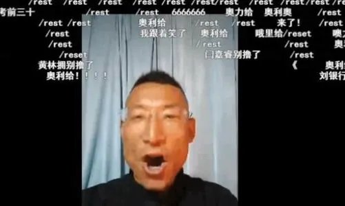 为什么奥利给是屎的意思