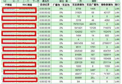 wifi怎么设置不让别人蹭网？
