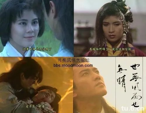 中神通王重阳的介绍