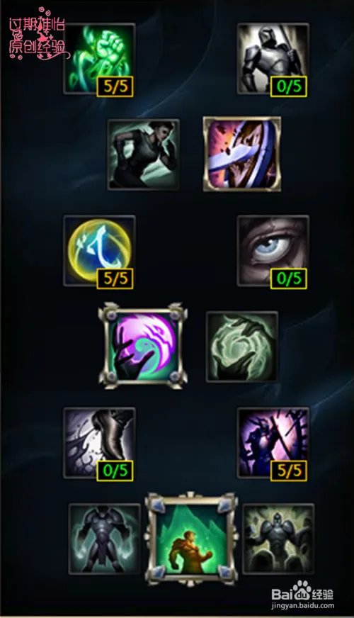 LOL机器人布里茨S6辅助天赋符文，S6机器人天赋