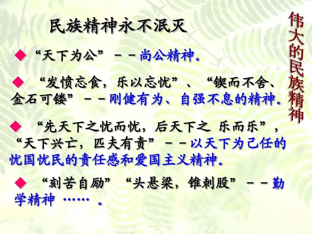钟南山说什么都压不倒中国人，这是怎样的民族精神？