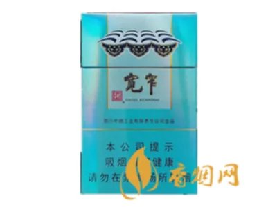 宽窄香烟价格表图大全集 宽窄香烟多少钱一包