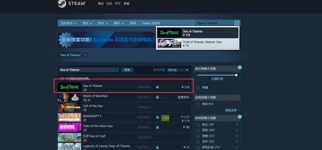 a way out怎么设置中文steam？