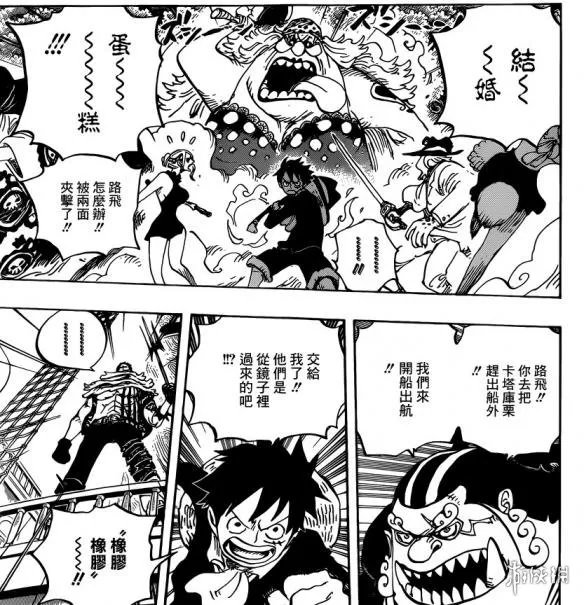 《海贼王》漫画第877话 佩德洛牺牲自己助路飞逃脱！