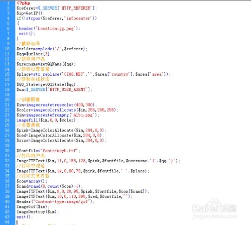 魔力日志制作教程：编写魔力日志源代码