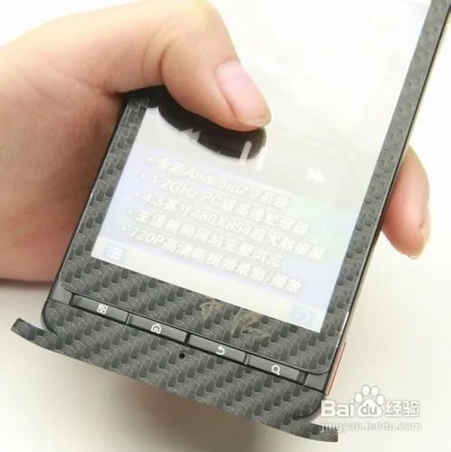 Moto811个性皮革版DIY方法