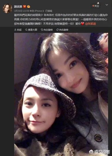 怎么看阿娇发文力挺张韶涵？