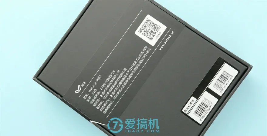 weloop小黑3评测（weloop小黑3功能介绍）