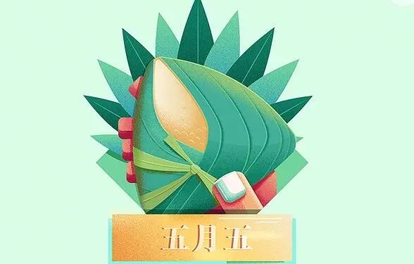 2020端午节绘画一等奖 2020端午节手绘图