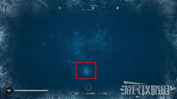 《刺客信条英灵殿》神秘传说图文攻略 神秘传说怎么做