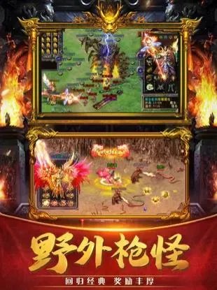 龙神万劫连击好玩吗 龙神万劫连击玩法简介