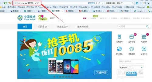 移动亲情号码办理