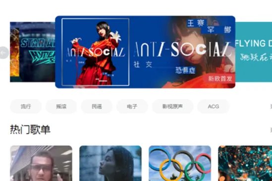 千千静听5.0.1经典版原版