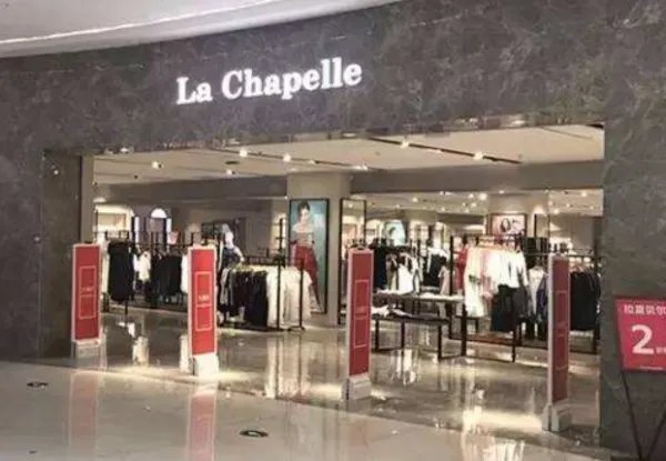 拉夏贝尔3年市值蒸发百亿是怎么回事？