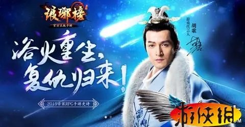 《琅琊榜》手游五大特色详解