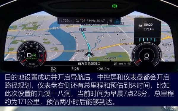 探寻杭州隐秘景点 体验奥迪Q7智联系统