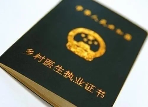 2014乡镇执业助理医师准考证打印入口什么时候开通