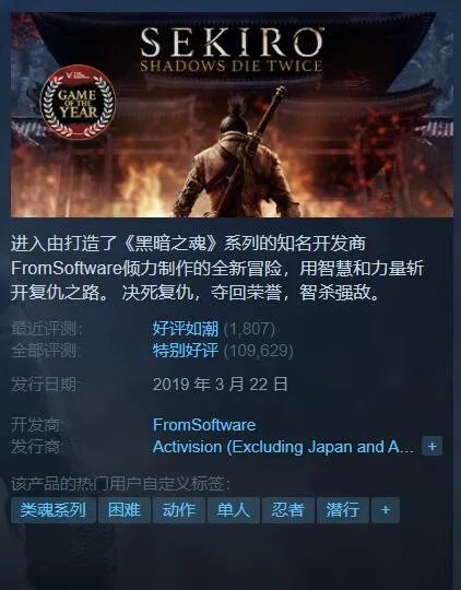 Steam秋季特惠:分类推荐超值好价游戏 剁手必看指南
