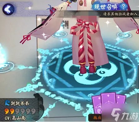 阴阳师召唤阵是什么2023 召唤阵及现世召唤方法