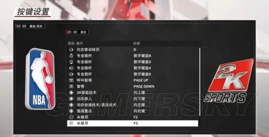 《NBA2K18》按键操作指令教程及全模式玩法攻略