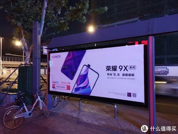 荣耀 9X怎么样