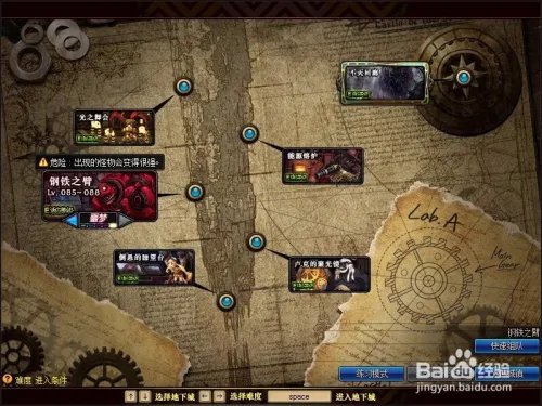 dnf远古兽人的神圣武器袖珍罐怎么获得