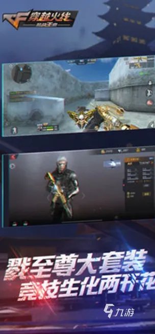 2021十大最好玩的网络射击游戏 必玩的枪械对战前十名分享