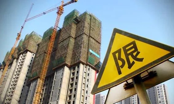北京最新限价房新规是什么？