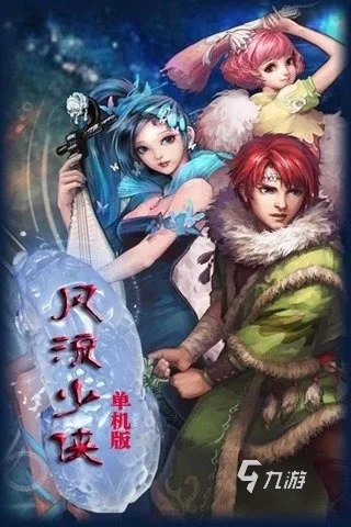 大型单机游戏排行榜2014前十名 好玩的单机游戏推荐