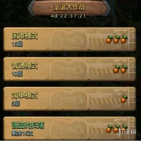 《不思议迷宫》圣诞大作战怎么过 圣诞大作战困难通关攻略