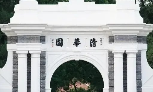 教育部如何回应部分高校宣布已建成世界一流大学的？